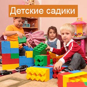 Детские сады Вышкова