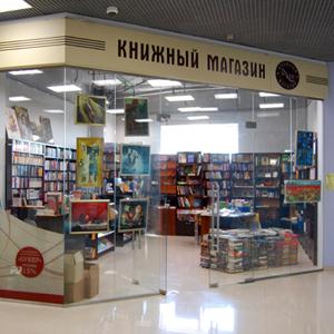 Книжные магазины Вышкова